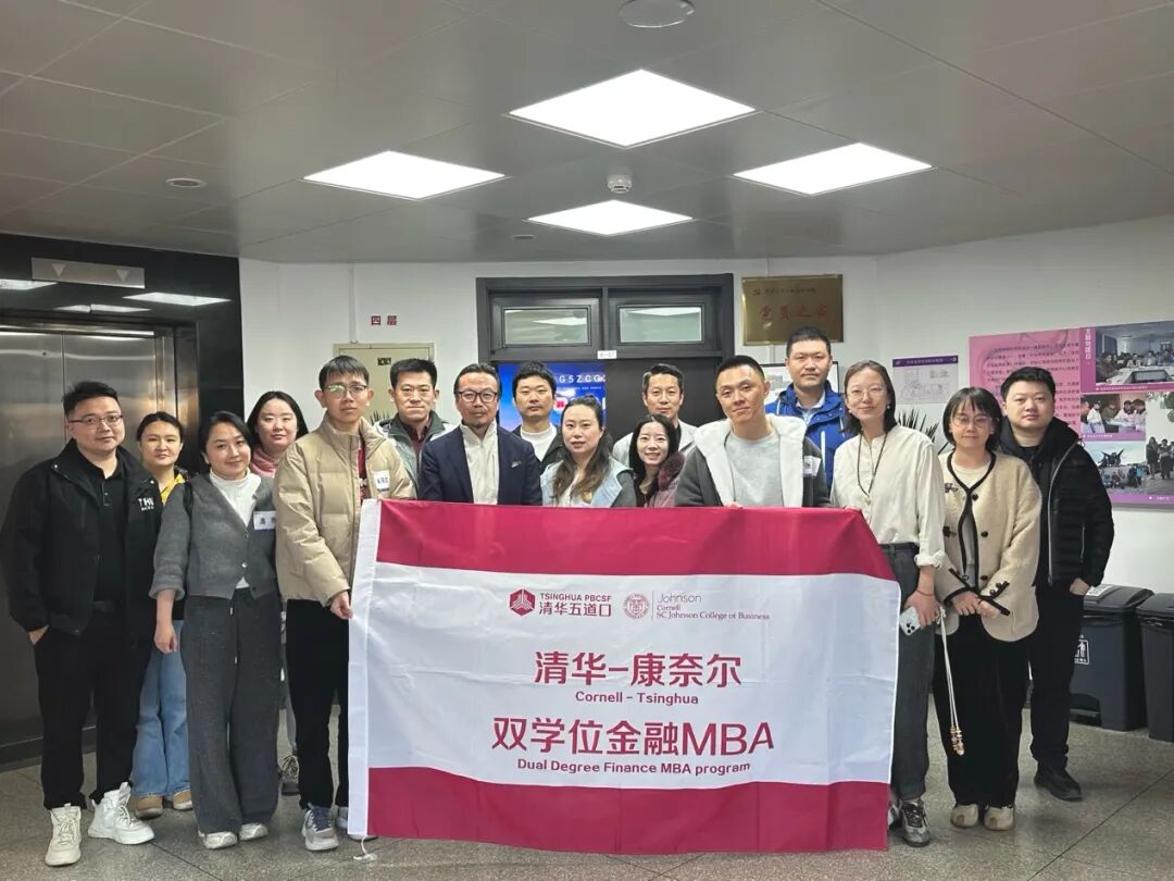探研膜生前沿 解码科创融合 —— 清华 - 康奈尔双学位金融 MBA 学生参访生命科学学院俞立教授实验室(膜生物学国家重点实验室)