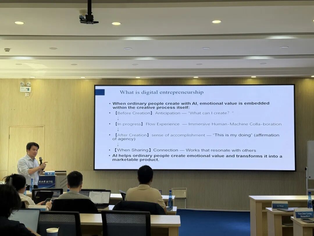 狮承远志 龙马拓新 —2026年中央财经大学&新加坡管理大学MBA交流互访项目北京站圆满收官