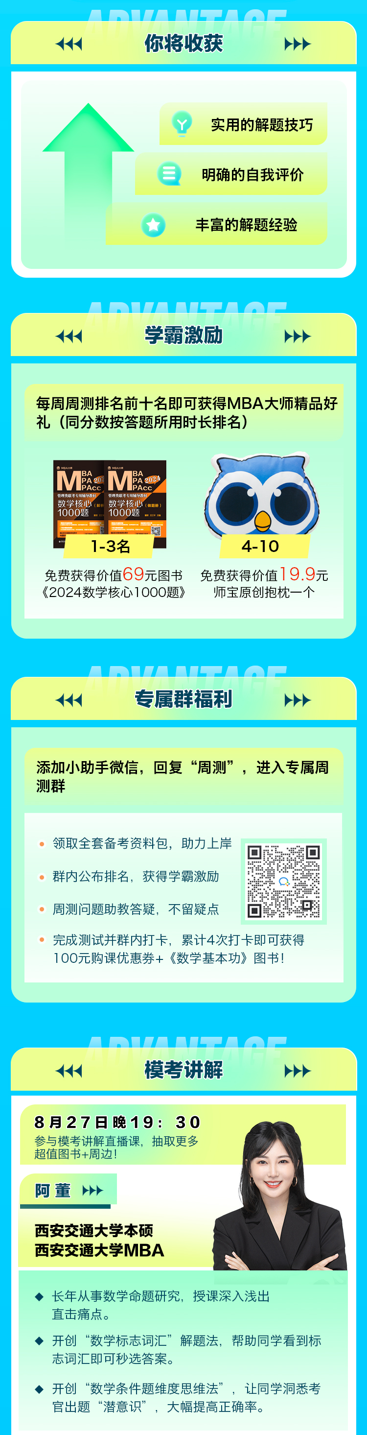 一键搞定